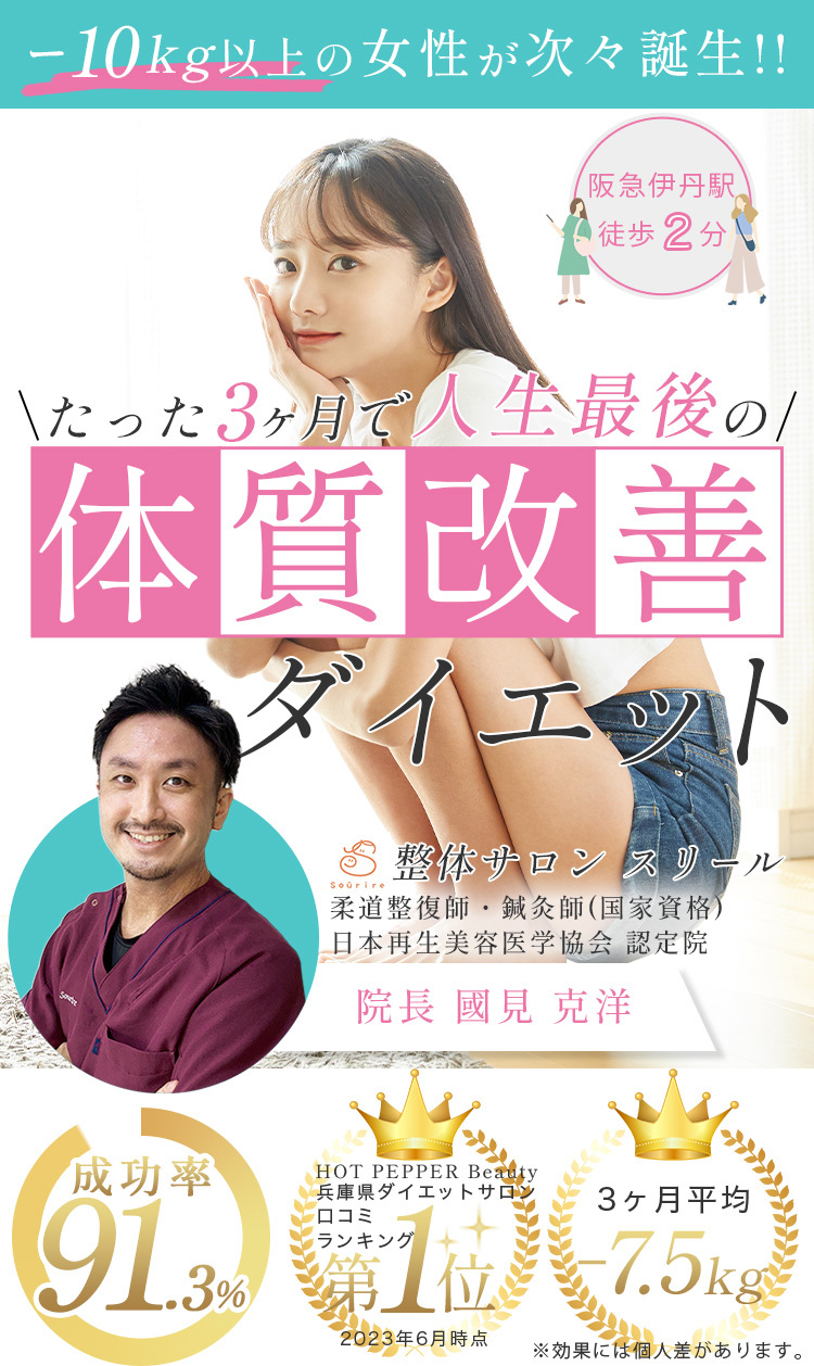 トップ画像