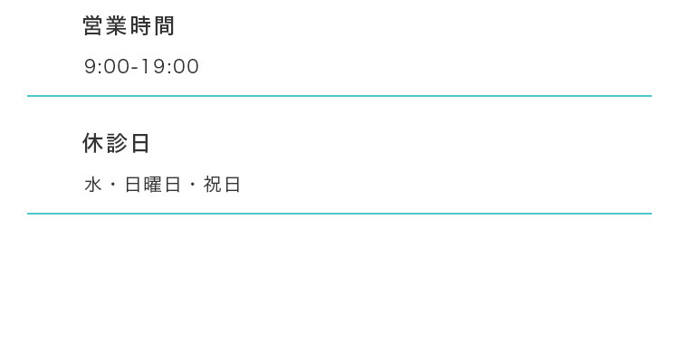 会社概要